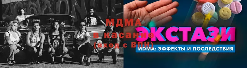 МДМА Molly Берёзовский