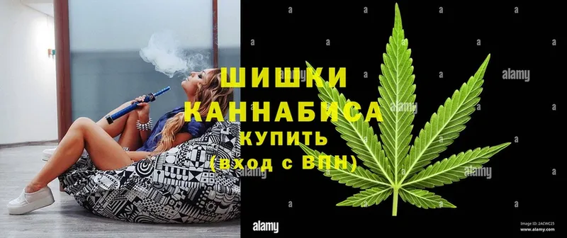 МАРИХУАНА Ganja  Берёзовский 